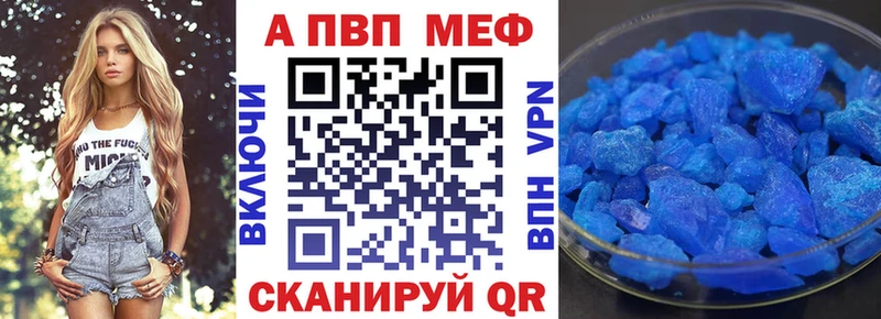Alfa_PVP крисы CK  Купить  Тарко-Сале 