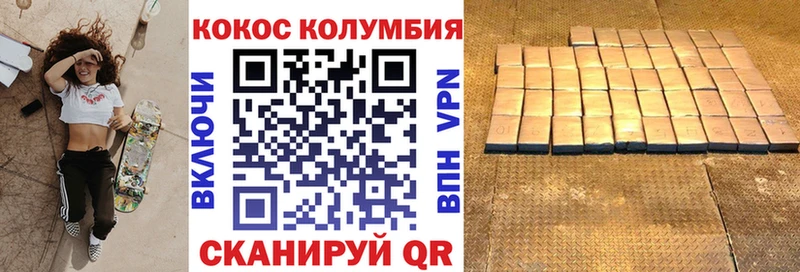 Cocaine VHQ  Купить закладки  Тарко-Сале 