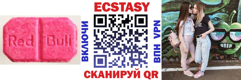 Ecstasy DUBAI  Купить  Тарко-Сале 
