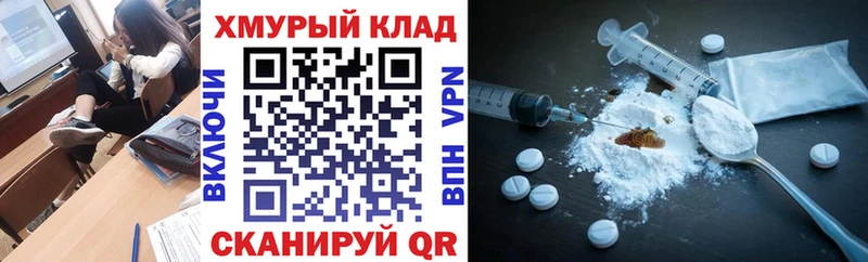 Купить где  Тарко-Сале  Героин VHQ 