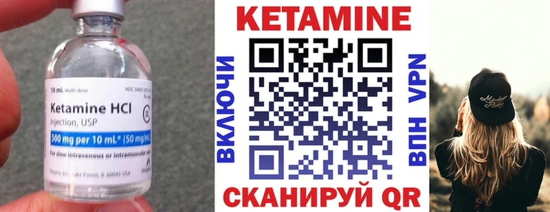 КЕТАМИН ketamine  Купить  Тарко-Сале 