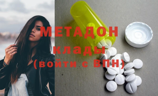 марки nbome Бородино