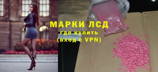 ПСИЛОЦИБИНОВЫЕ ГРИБЫ Бронницы