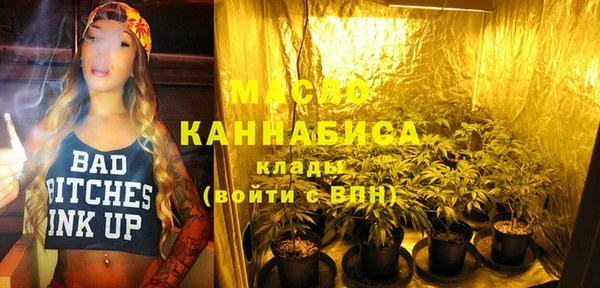 ПСИЛОЦИБИНОВЫЕ ГРИБЫ Бронницы