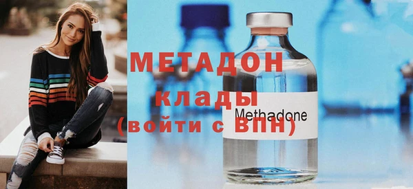 трава Бугульма