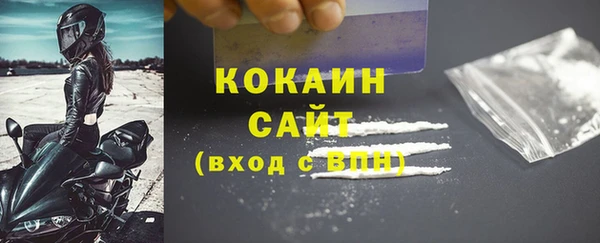 трава Бугульма