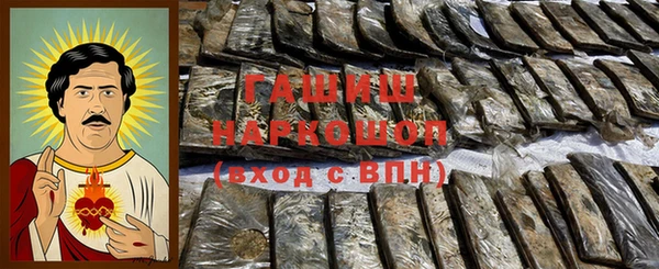 ПСИЛОЦИБИНОВЫЕ ГРИБЫ Бронницы