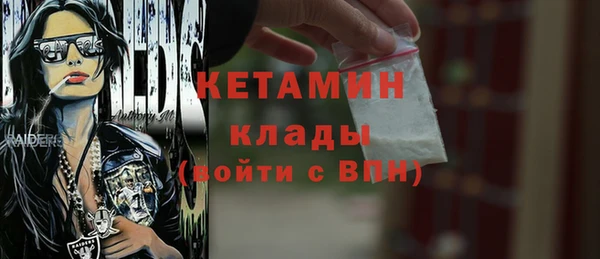 ПСИЛОЦИБИНОВЫЕ ГРИБЫ Бронницы