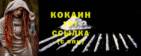 ПСИЛОЦИБИНОВЫЕ ГРИБЫ Бронницы