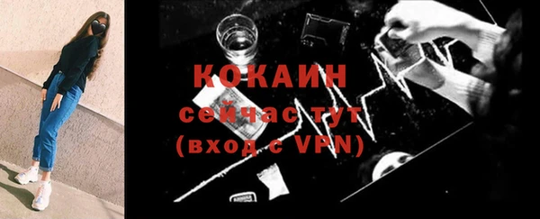 трава Бугульма