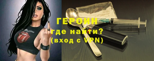 ПСИЛОЦИБИНОВЫЕ ГРИБЫ Бронницы