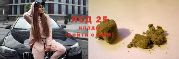 трава Бугульма