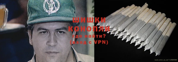 марки nbome Бородино