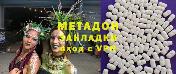 марки nbome Бородино