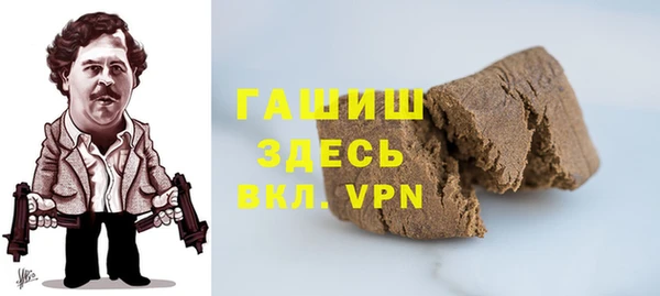 марки nbome Бородино