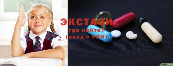 трава Бугульма