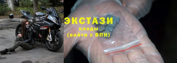ПСИЛОЦИБИНОВЫЕ ГРИБЫ Бронницы