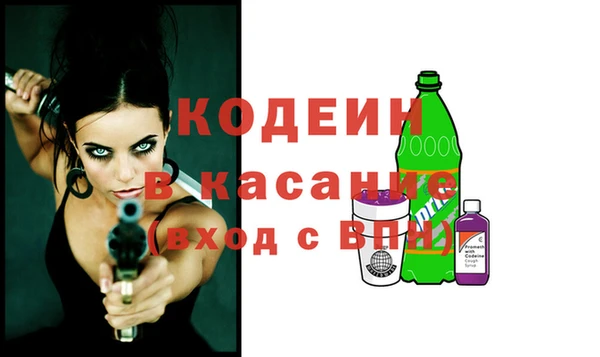 марки nbome Бородино