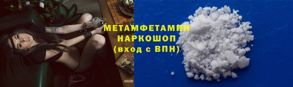 ПСИЛОЦИБИНОВЫЕ ГРИБЫ Бронницы