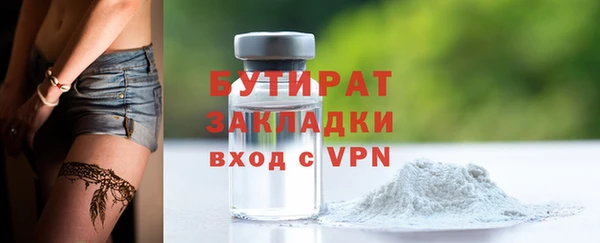 ПСИЛОЦИБИНОВЫЕ ГРИБЫ Бронницы
