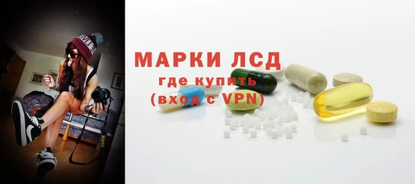 ПСИЛОЦИБИНОВЫЕ ГРИБЫ Бронницы