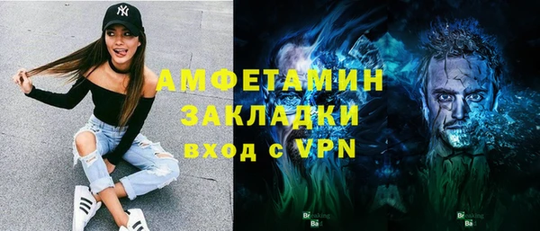 ПСИЛОЦИБИНОВЫЕ ГРИБЫ Бронницы