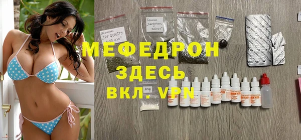 трава Бугульма