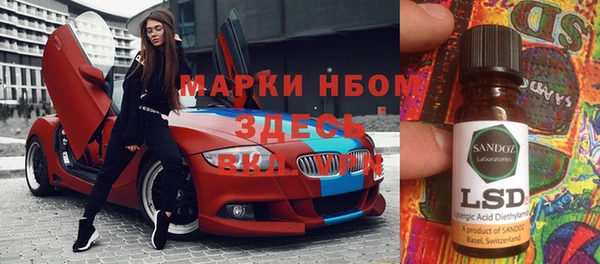 ПСИЛОЦИБИНОВЫЕ ГРИБЫ Бронницы