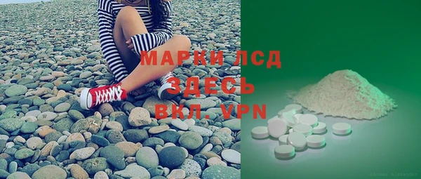 марки nbome Бородино