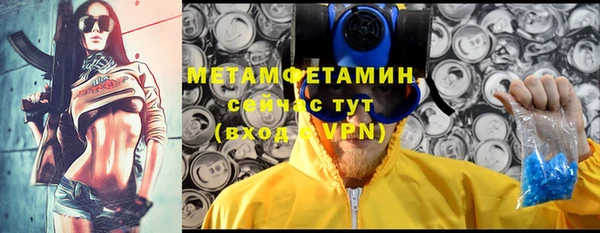 марки nbome Бородино
