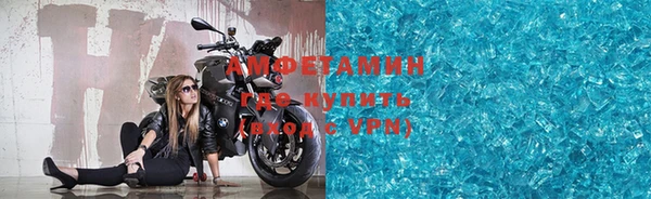 трава Бугульма