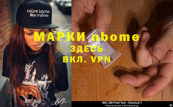 ПСИЛОЦИБИНОВЫЕ ГРИБЫ Бронницы