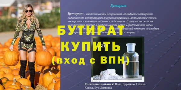 ПСИЛОЦИБИНОВЫЕ ГРИБЫ Бронницы