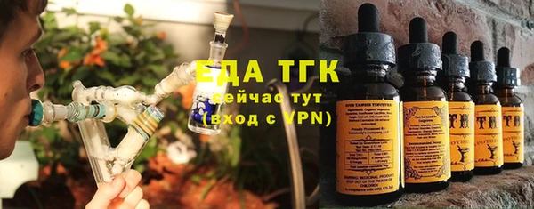 трава Бугульма