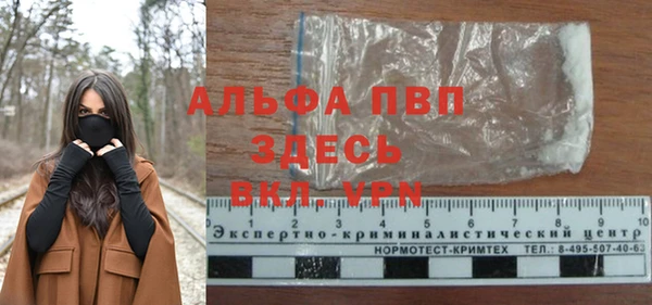 марки nbome Бородино