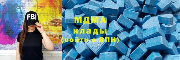 трава Бугульма