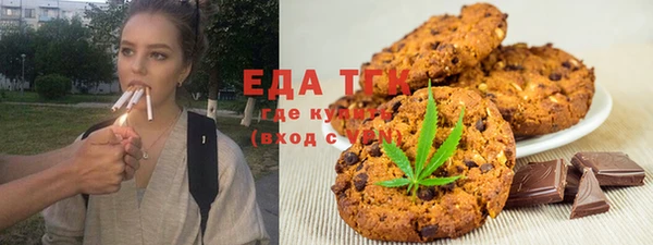 трава Бугульма