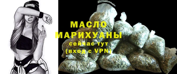 трава Бугульма