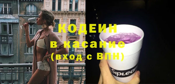трава Бугульма