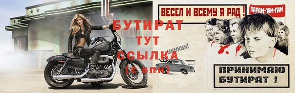 марки nbome Бородино