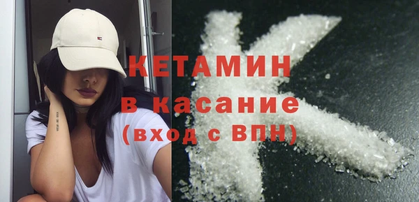 трава Бугульма