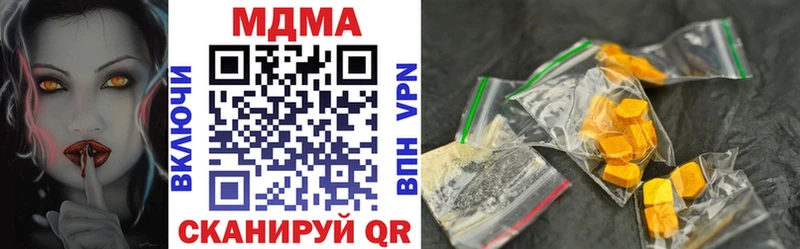 Купить закладки  Тарко-Сале  МДМА VHQ 