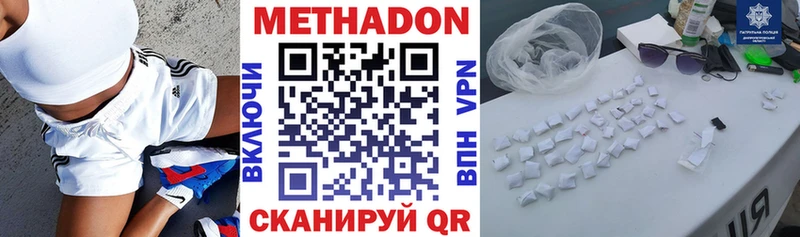 Метадон мёд  Купить где  Тарко-Сале 