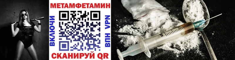Купить  Тарко-Сале  Метамфетамин Methamphetamine 
