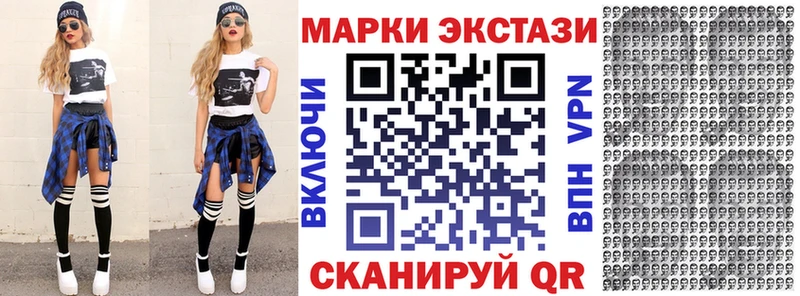 Купить где  Тарко-Сале  Наркотические марки 1500мкг 