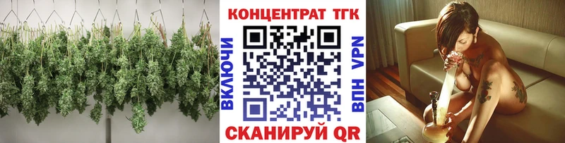 Купить где  Тарко-Сале  ТГК THC oil 